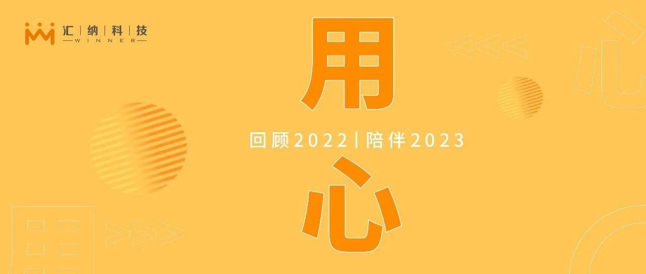 δáġ2022