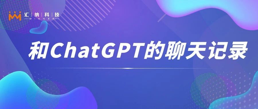 ʱǡɷáһChatGPT