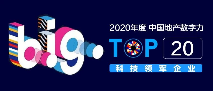 ʱƼйزTOP20Ƽҵ