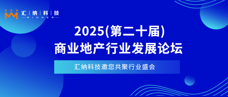411-13Ϻ| ʱƼ2025ҵزҵ̳